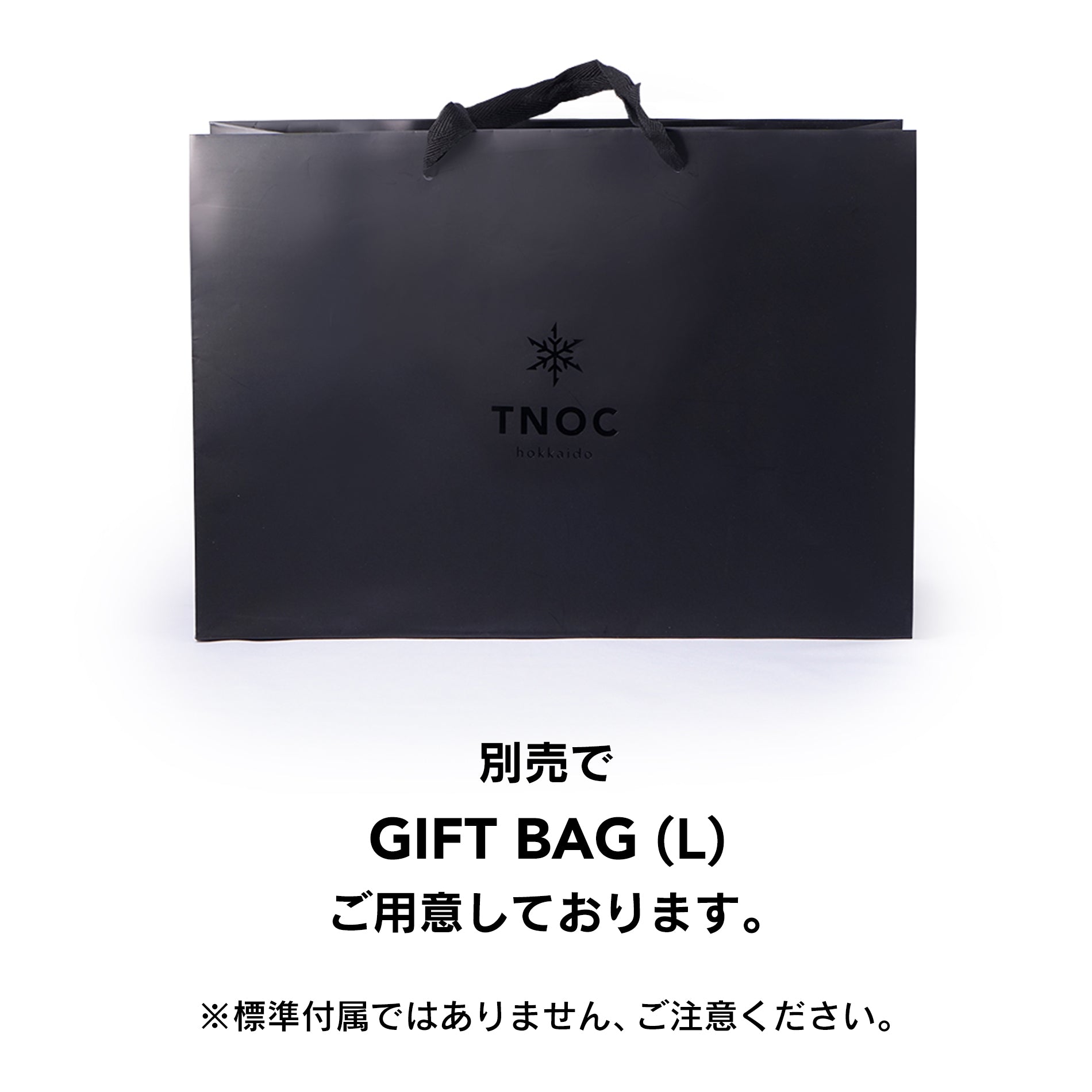 TNOC THE JACKET-NS