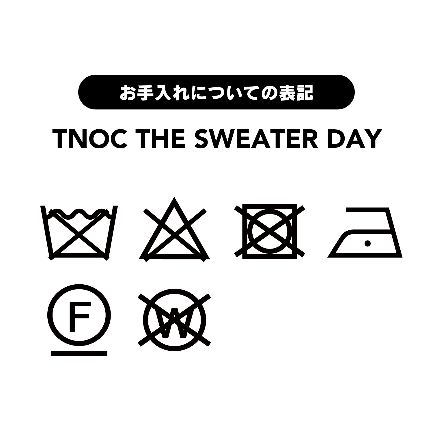 F/MODE TNOC THE SWEATER DAY