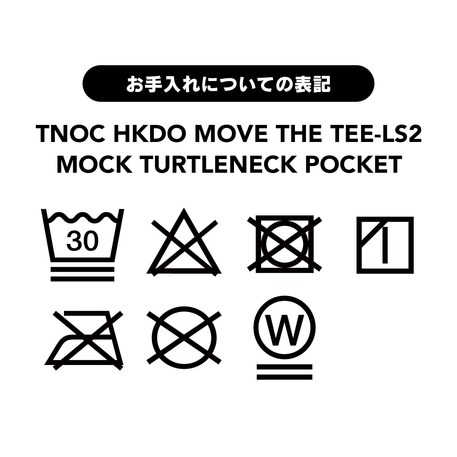 TNOC HKDO MOVE THE TEE-LS2 MOCK TURTLENECK POCKET