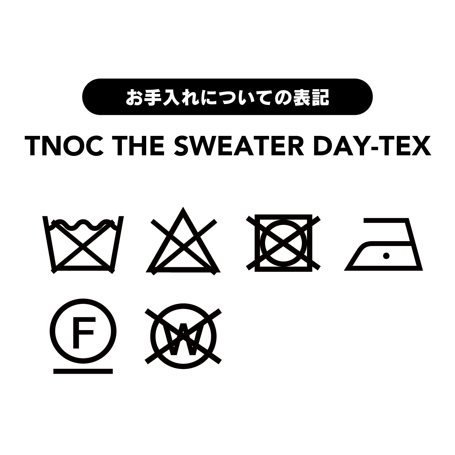 TNOC THE SWEATER DAY-TEX