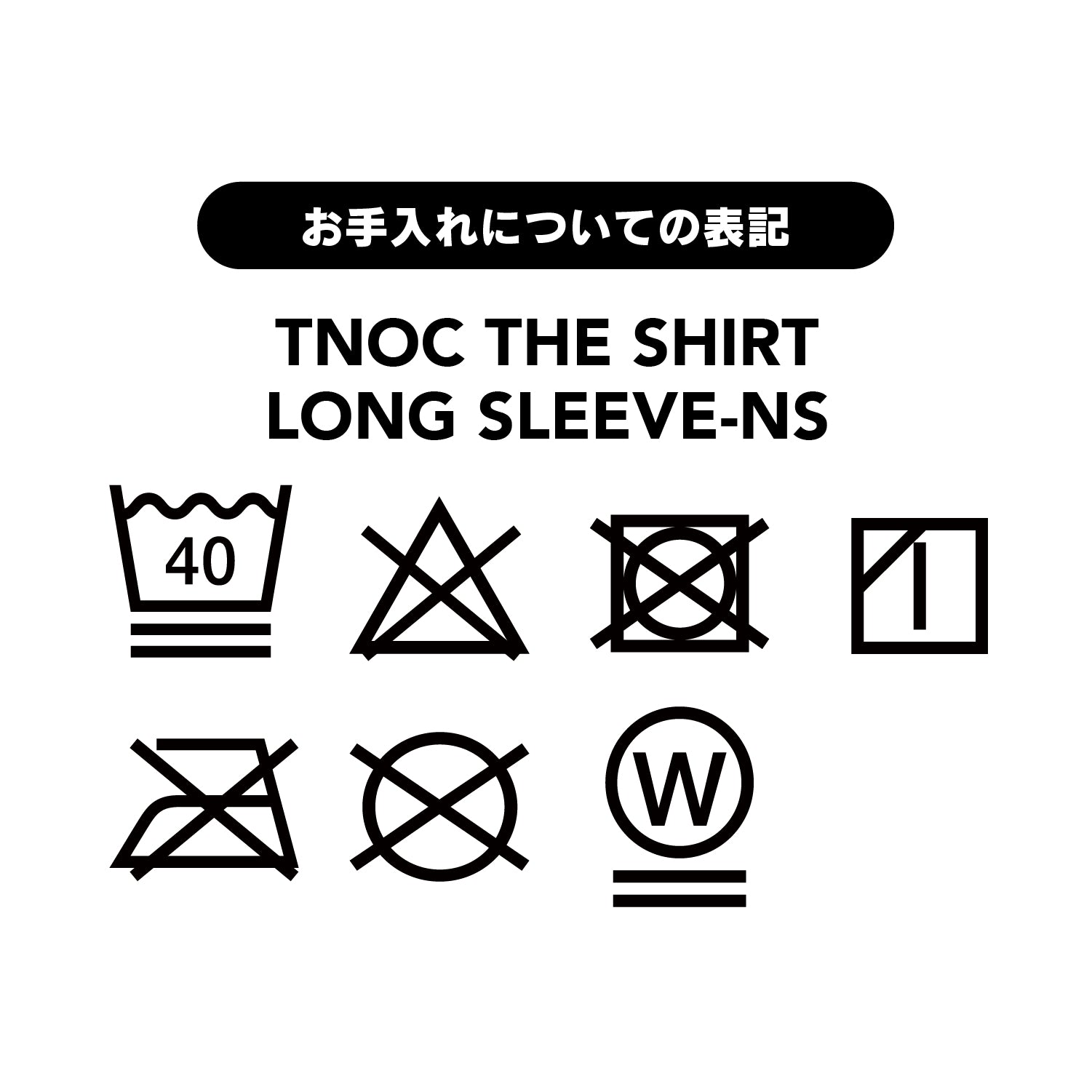 TNOC THE SHIRT LONG SLEEVE-NS