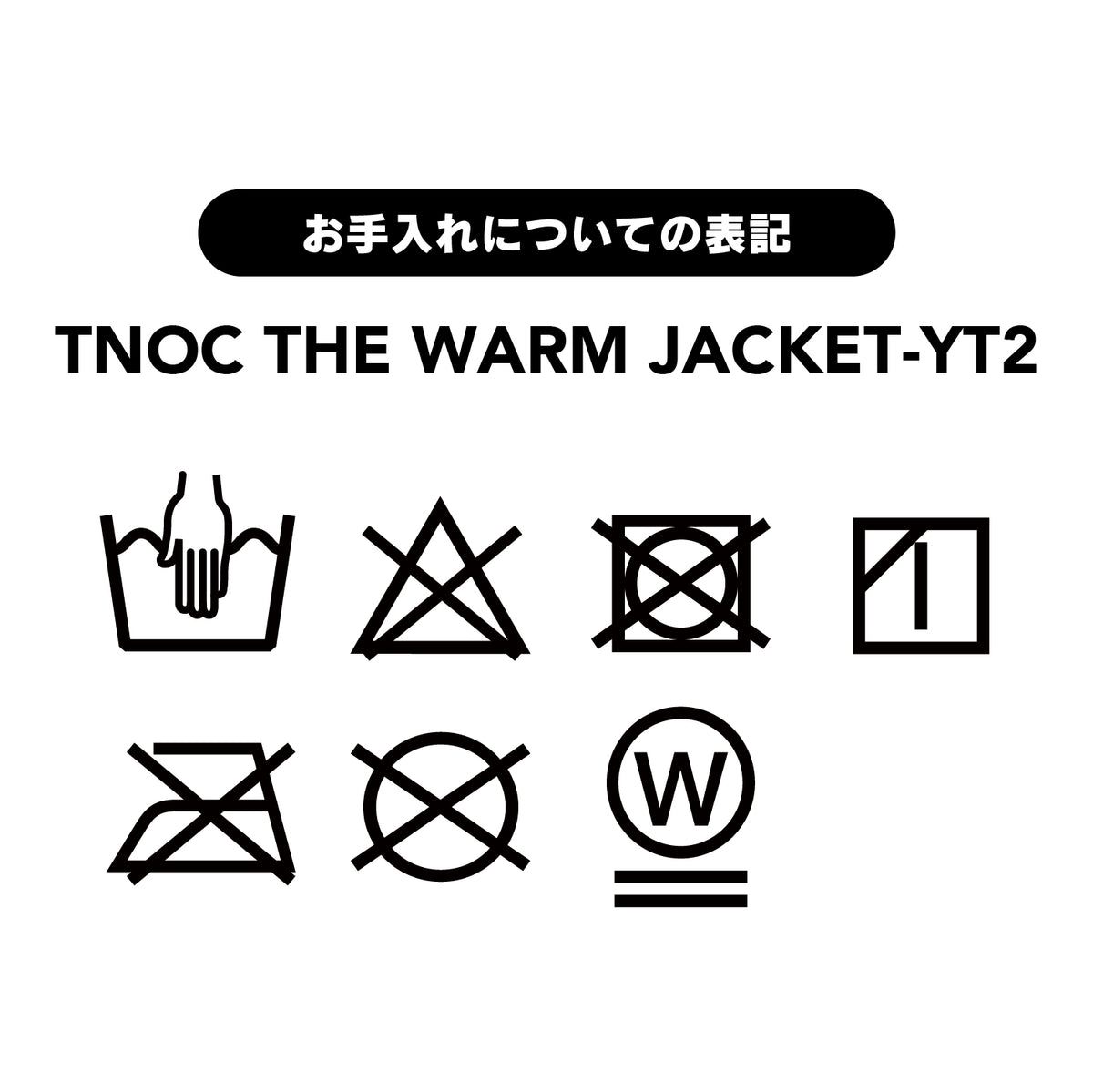 TNOC THE WARM JACKET-YT2