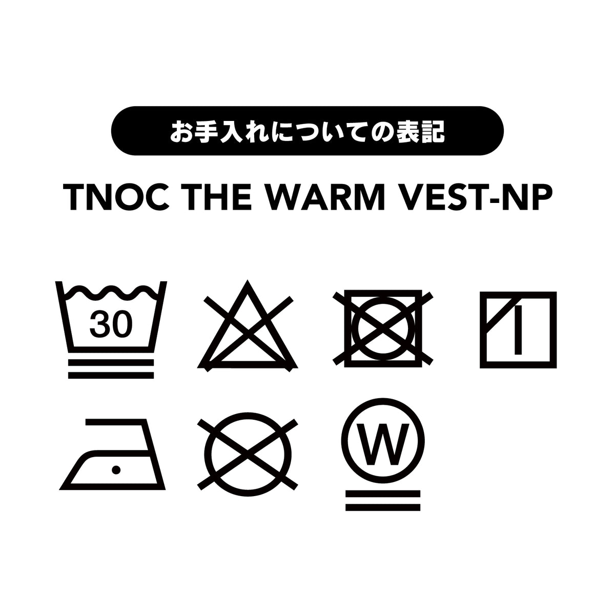 TNOC THE WARM VEST-NP