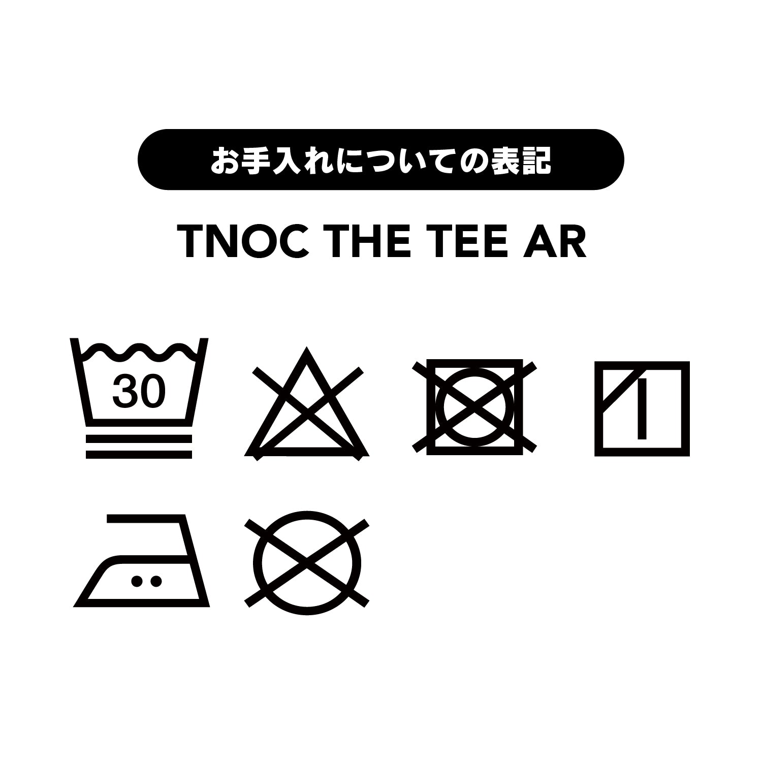 TNOC THE TEE AR NIGHT BLACK