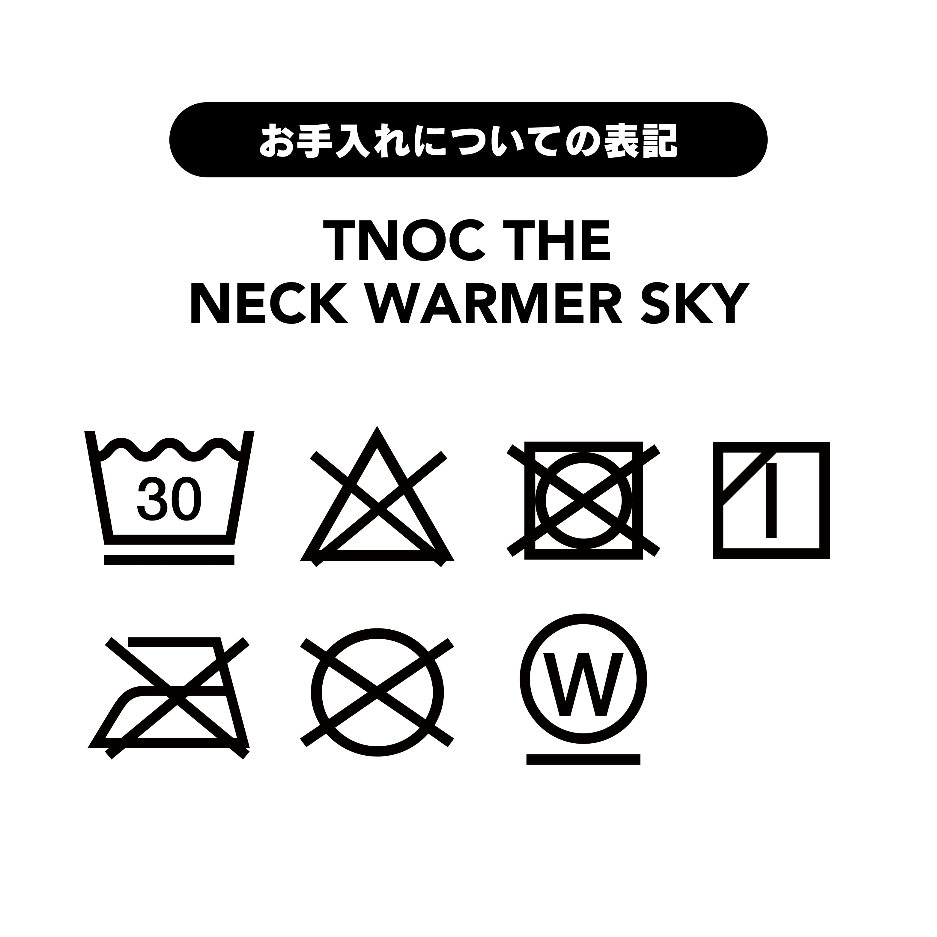 TNOC THE NECK WARMER SKY