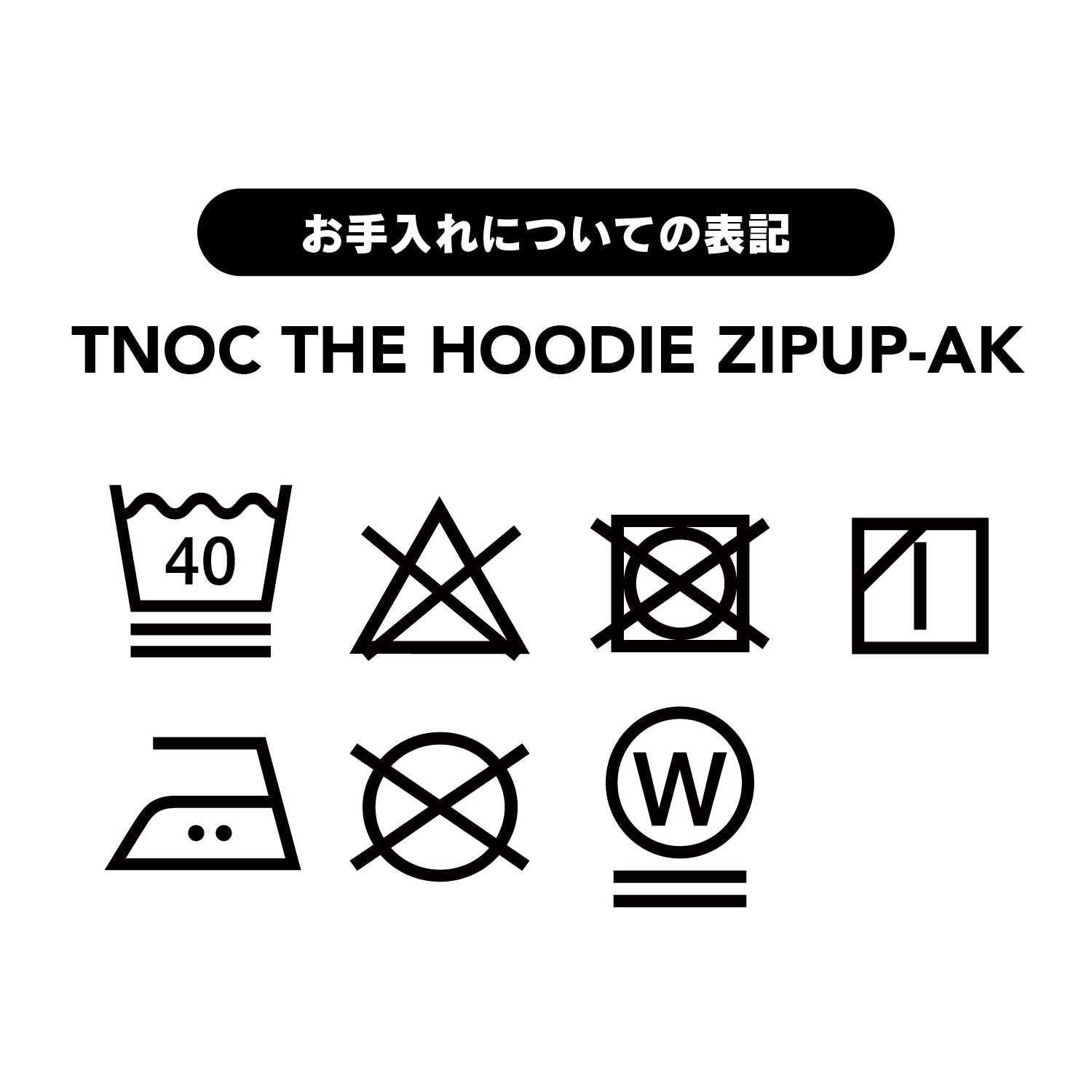 TNOC THE HOODIE ZIPUP-AK