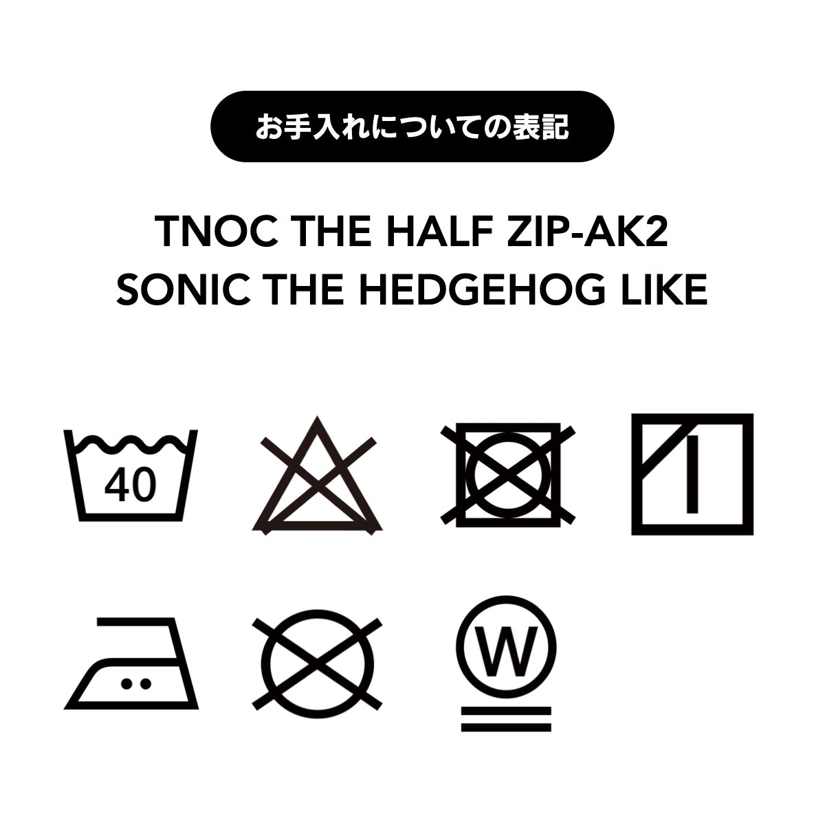 TNOC THE HALF ZIP-AK2 SONIC THE HEDGEHOG LIKE