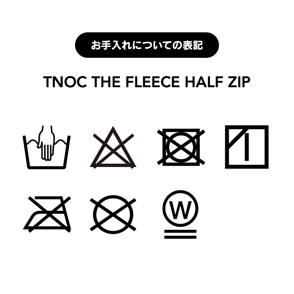 TNOC THE FLEECE HALF ZIP