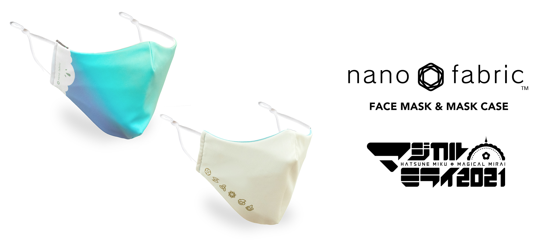TNOC NANO FABRIC MASK ナノファブリックマスク＆マスクケース|初音 