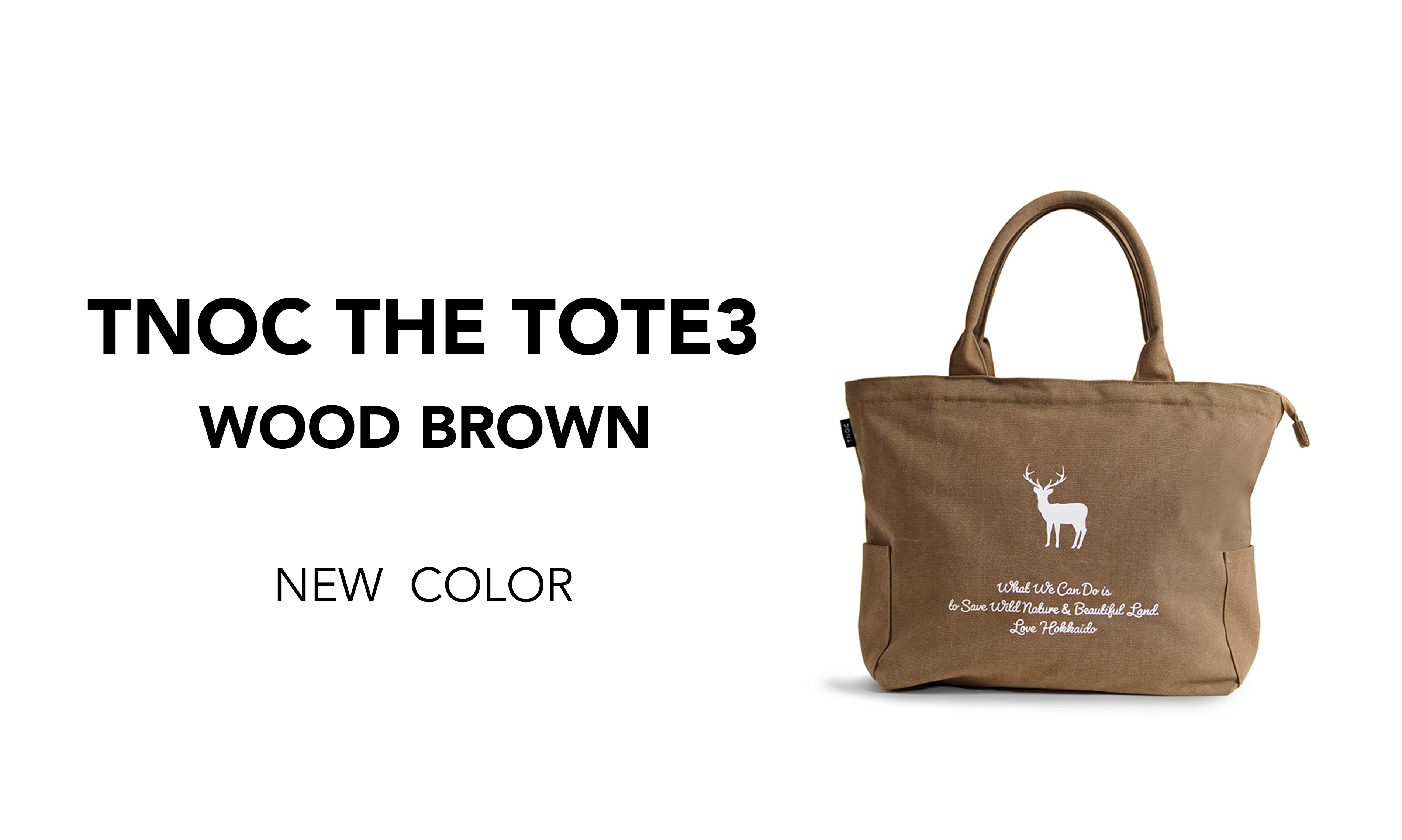 大人気のTNOC THE TOTE3に新カラー『WOOD BROWN』が登場！